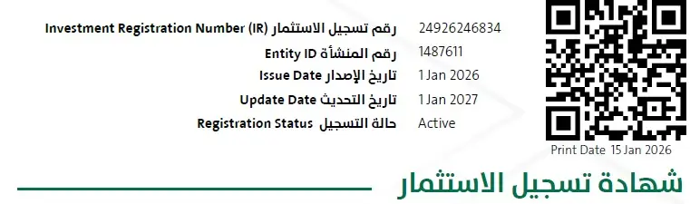 Abu's Trading License process completed in 28 Days