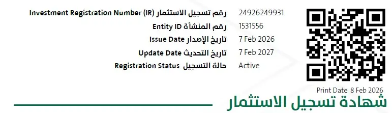 Amin's Service License process completed in 31 Days