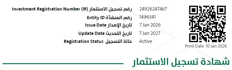 Shafiq's Trading License process completed in 39 Days